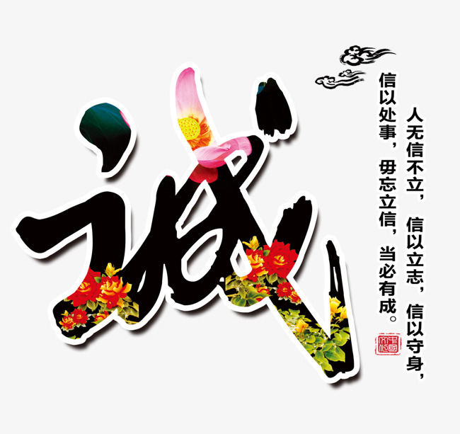 盐源要账公司