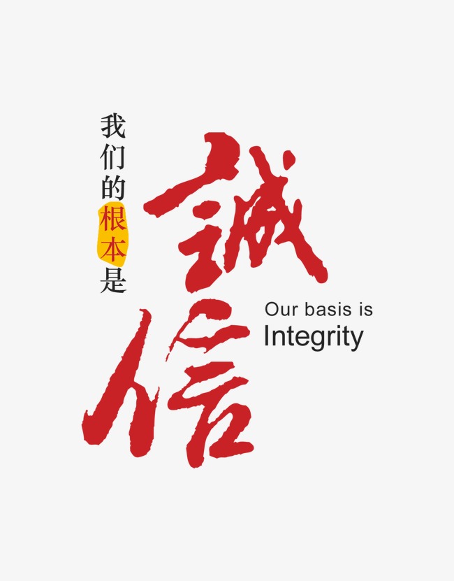 盐源收账公司